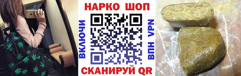 Купить наркотики сайты Южно-Сахалинск СОЛЬ  Галлюциногенные грибы  Гашиш  Бошки Шишки  Меф  АМФ 