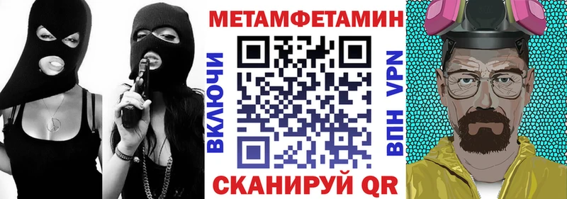 Amphetamine VHQ  где можно купить наркотик  Южно-Сахалинск 
