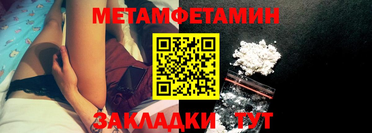 Южно-Сахалинск  ссылка на мегу как войти  Вход с VPN  Амфетамин Розовый  АМФЕТАМИН 