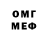 Метадон methadone Sky Void