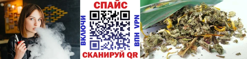 Бутират Butirat  Южно-Сахалинск 