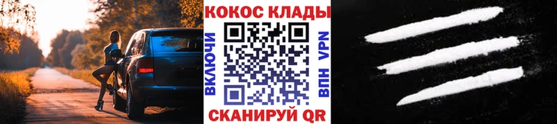 сколько стоит  Южно-Сахалинск  Cocaine FishScale 