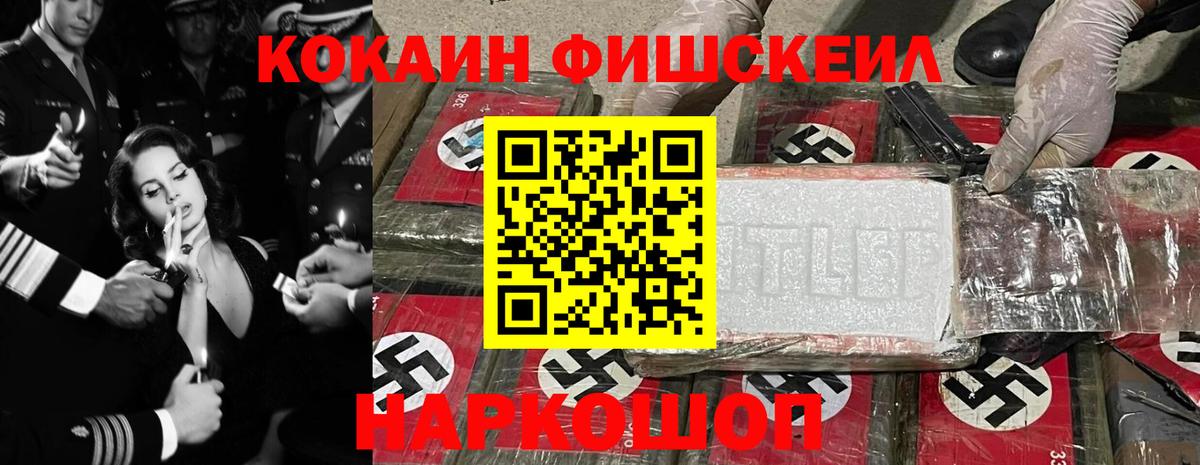 Кокаин Перу  Кокаин  КОКАИН 97%  Южно-Сахалинск  Вход с VPN 