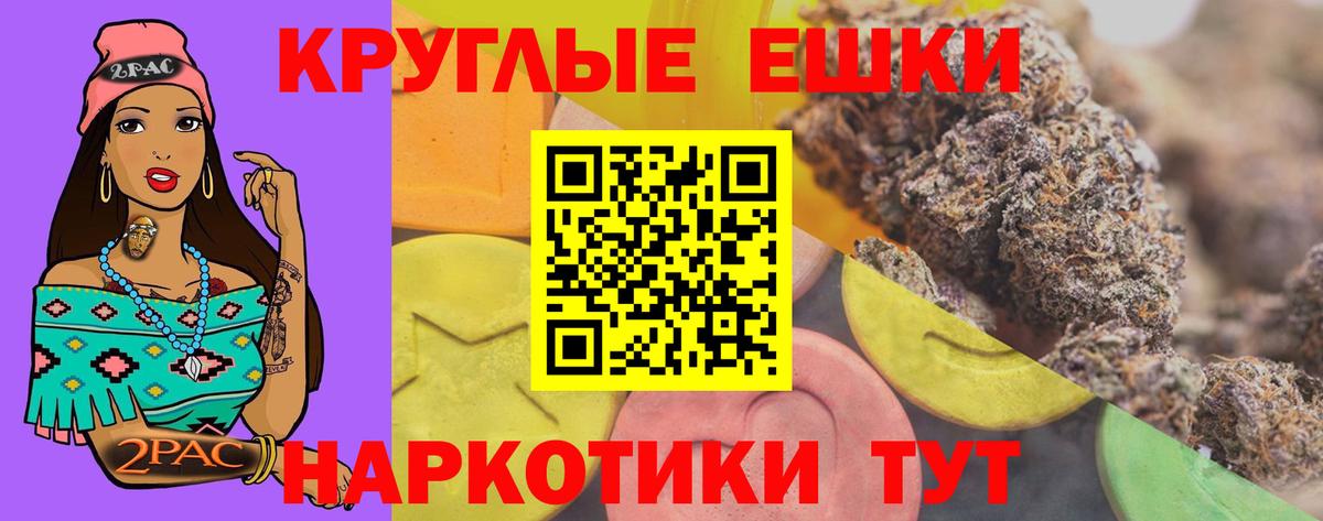 ЭКСТАЗИ Cube  Вход с VPN  Ecstasy Philipp Plein  Экстази  Южно-Сахалинск 