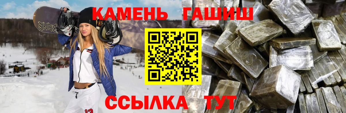 ГАШИШ hashish Южно-Сахалинск