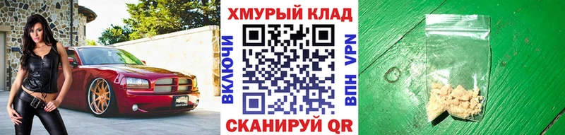 ГЕРОИН хмурый  Южно-Сахалинск 