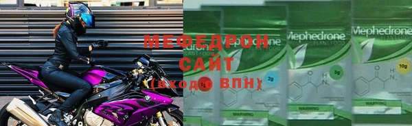 синтетический гашиш Нижневартовск