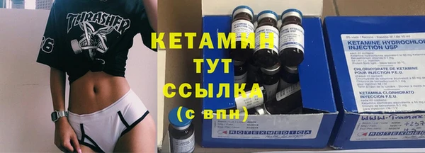 ECSTASY Куйбышев