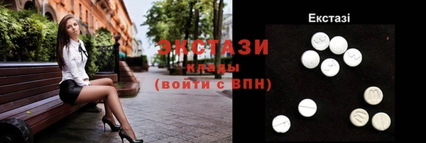 ECSTASY Куйбышев