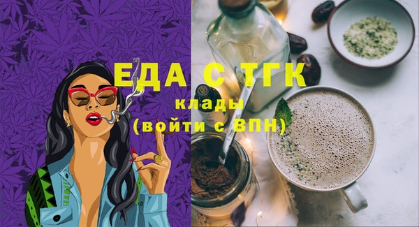Альфа ПВП Кулебаки