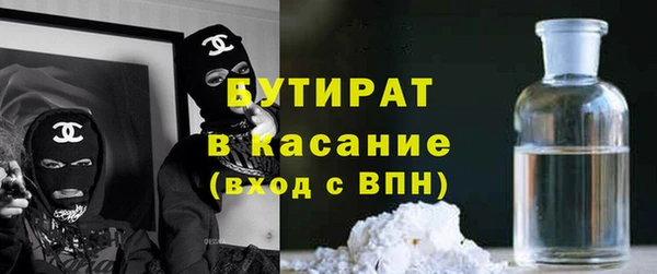 Альфа ПВП Кулебаки