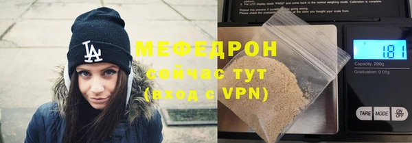 сатива Кострома