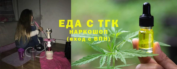 ECSTASY Куйбышев