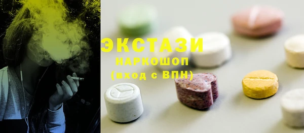 ECSTASY Куйбышев
