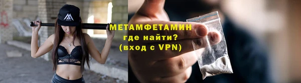 Альфа ПВП Кулебаки