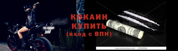ECSTASY Куйбышев