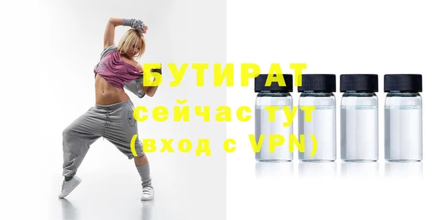 Альфа ПВП Кулебаки