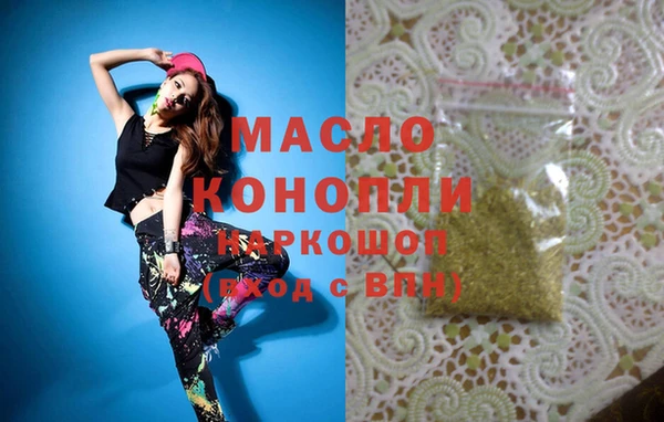 ECSTASY Куйбышев