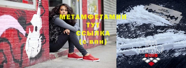 ECSTASY Куйбышев