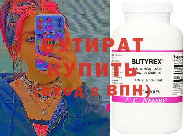 Альфа ПВП Кулебаки