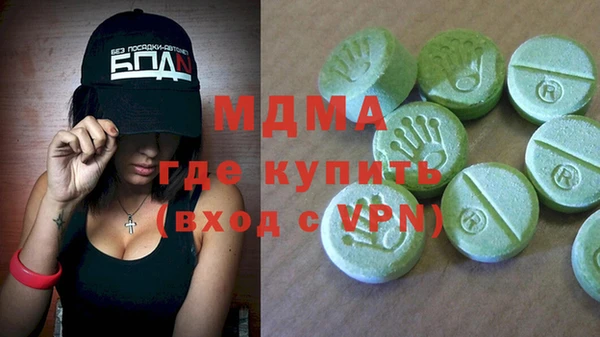 ECSTASY Куйбышев