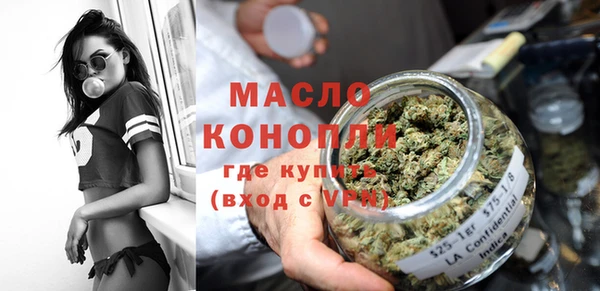 ECSTASY Куйбышев