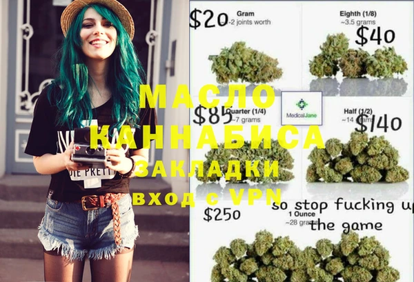 Альфа ПВП Кулебаки