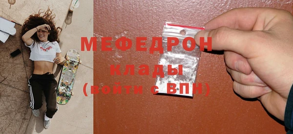 ECSTASY Куйбышев