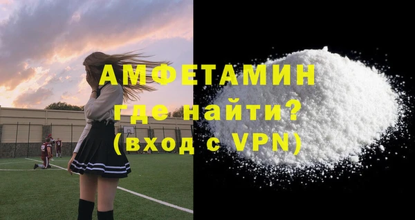 ECSTASY Куйбышев