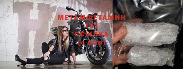 Альфа ПВП Кулебаки