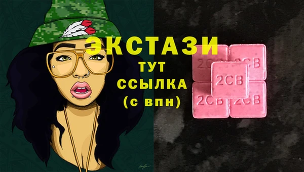 шишки Кукмор