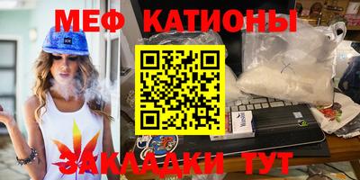 метадон Канаш