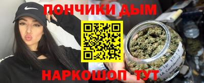 метадон Канаш
