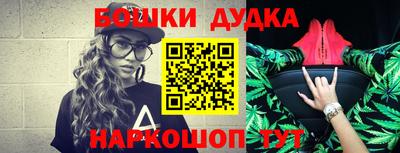 метадон Канаш