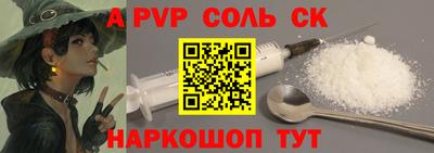 МДПВ Камышлов