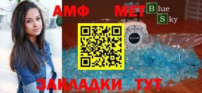 хмурый Кандалакша