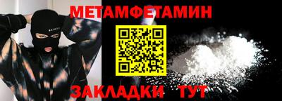 метадон Канаш