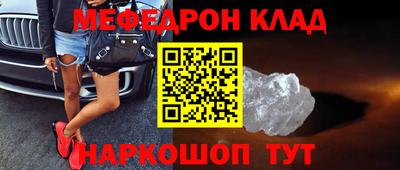 хмурый Кандалакша