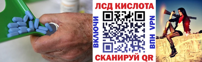 купить наркоту Южно-Сахалинск Лсд 25 экстази кислота