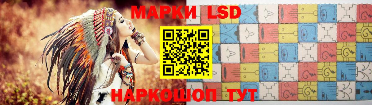 LSD-25 экстази кислота  ЛСД экстази  Южно-Сахалинск  Вход с VPN  Лсд 25 экстази кислота 