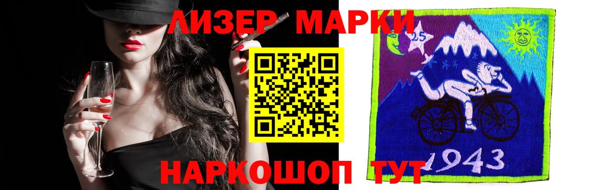LSD-25 экстази ecstasy Южно-Сахалинск