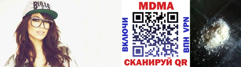 МДМА Molly  Южно-Сахалинск 
