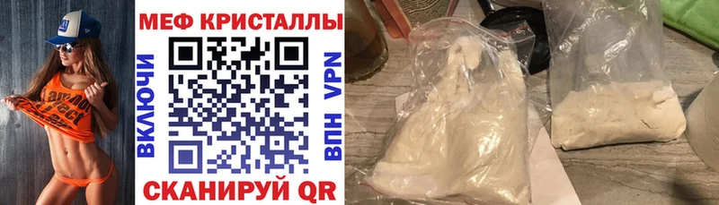 МЯУ-МЯУ 4 MMC  Южно-Сахалинск 