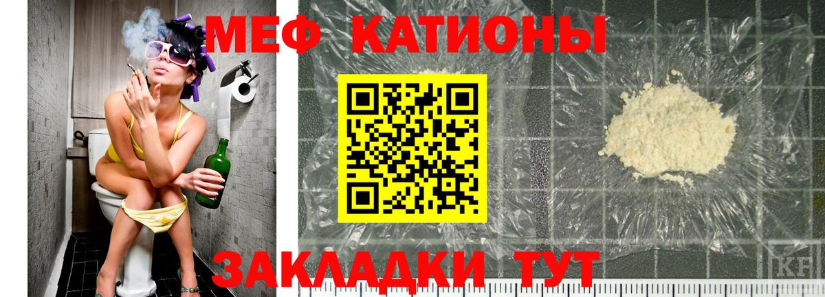 Меф Южно-Сахалинск