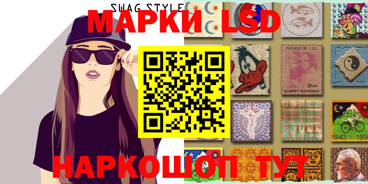 Марки N-bome 1,8мг  Вход с VPN  Южно-Сахалинск 