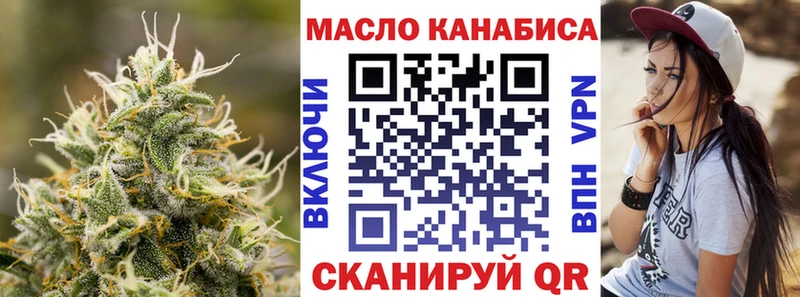 купить   Южно-Сахалинск  Дистиллят ТГК THC oil 