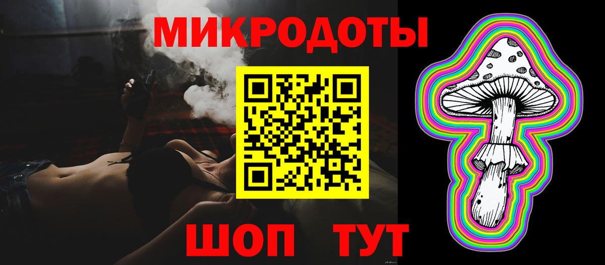 Галлюциногенные грибы прущие грибы  Вход с VPN  Южно-Сахалинск 