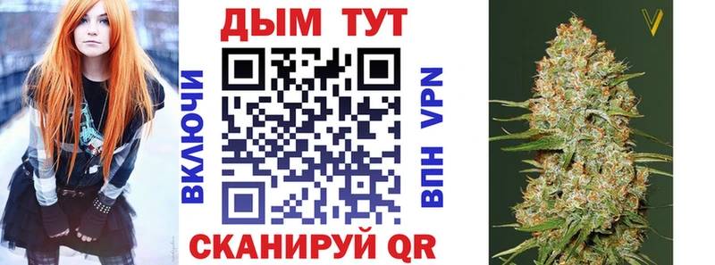 МАРИХУАНА OG Kush Южно-Сахалинск