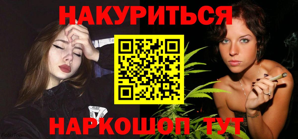 Марихуана LSD WEED Южно-Сахалинск