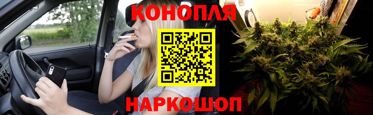 Марихуана план  Каннабис LSD WEED  Марихуана AK-47  Южно-Сахалинск  Вход с VPN 